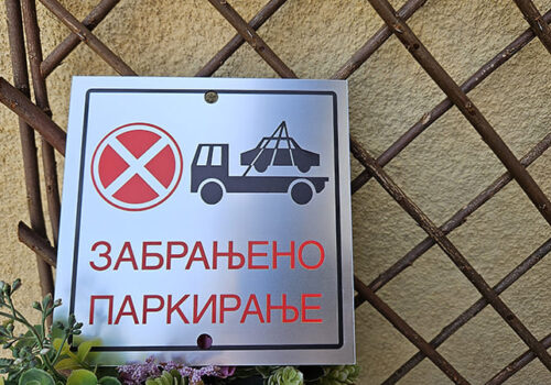 Tabla od graverske plastike sa štampom