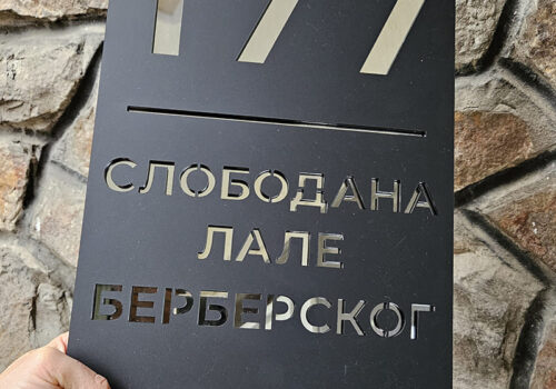 Model broja crni klirit-srebrno ogledalo 40x25cm