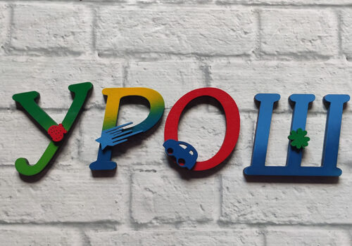 Drvena slova kao magneti