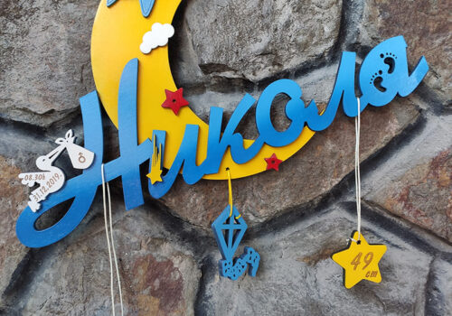 Drveno ime sa mesecom u pozadini