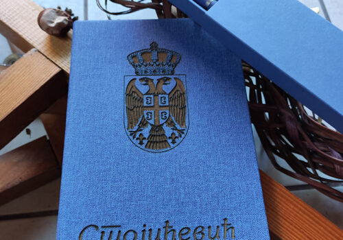 Graviran set poklon za vojno lice