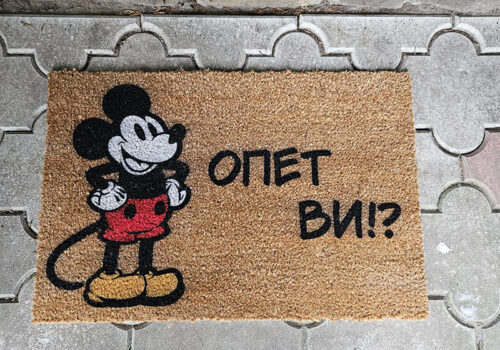 Kokos otirač sa štampom