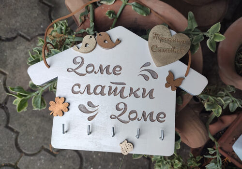 Stalak za ključeve Dome Slatki Dome