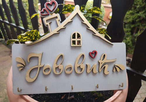 Stalak za ključeve sa prezimenom